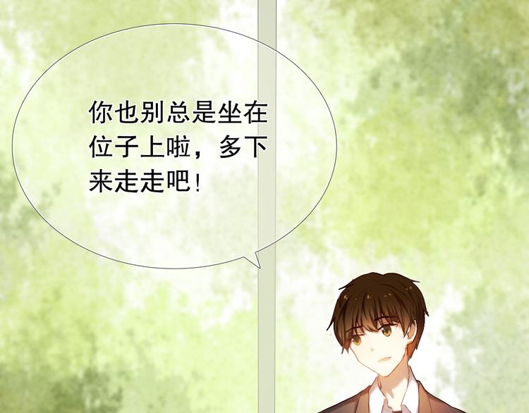 第18+19话  想跟你站在一起3