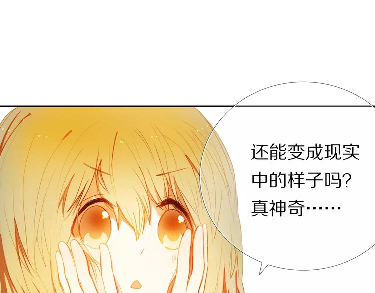第54话 练习对视21