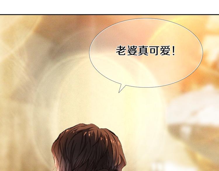第95话 喊老公太羞耻了！11