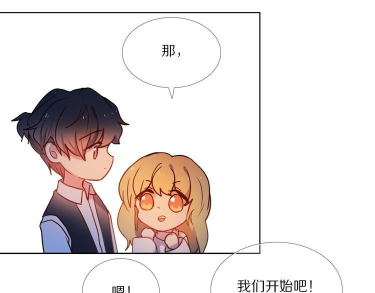 第73话 “结婚”照18