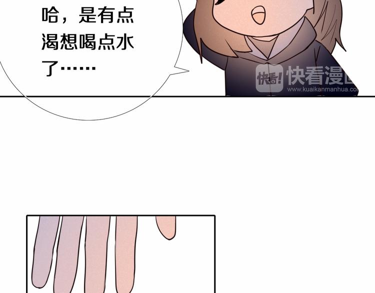 第89话 如果我是他们28