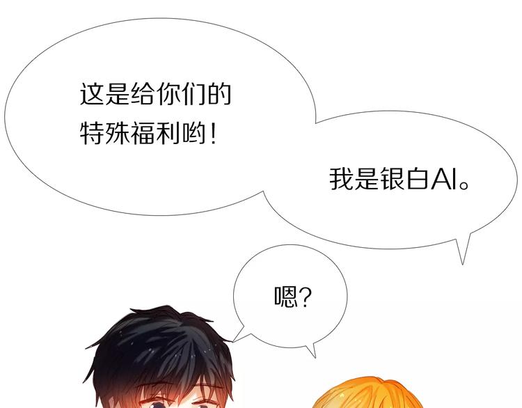第41+42话 结婚29
