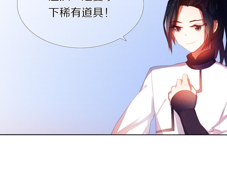 第22话  牵手15