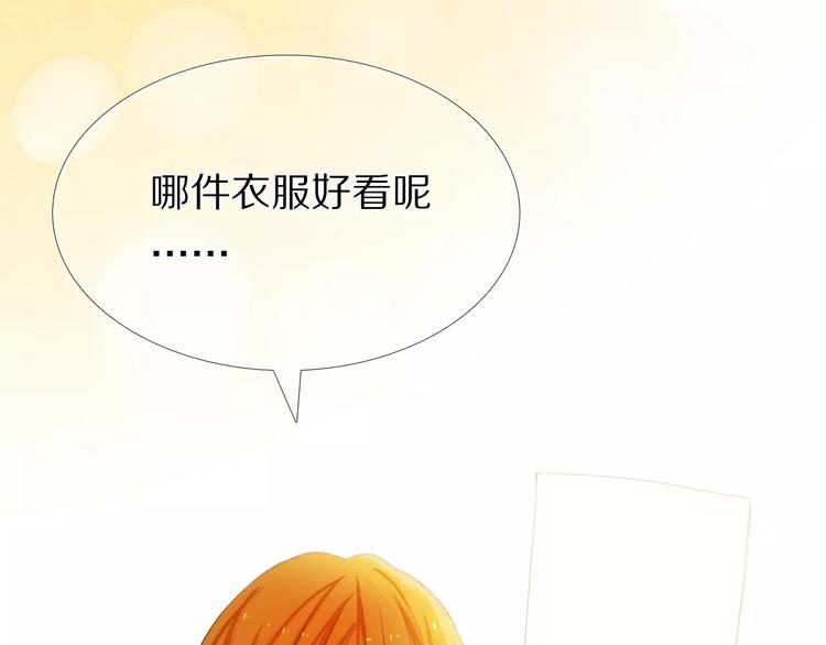 第41+42话 结婚45