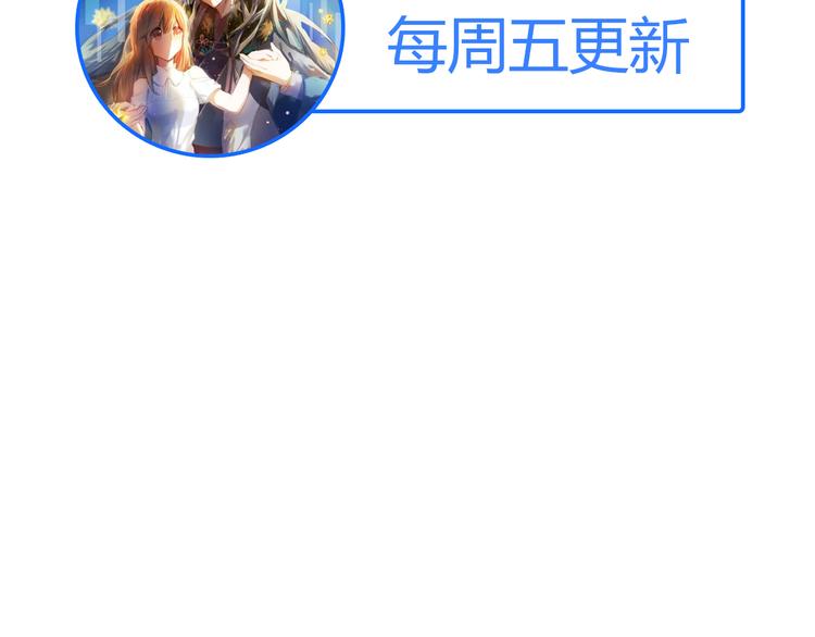 第75话 特殊治疗44