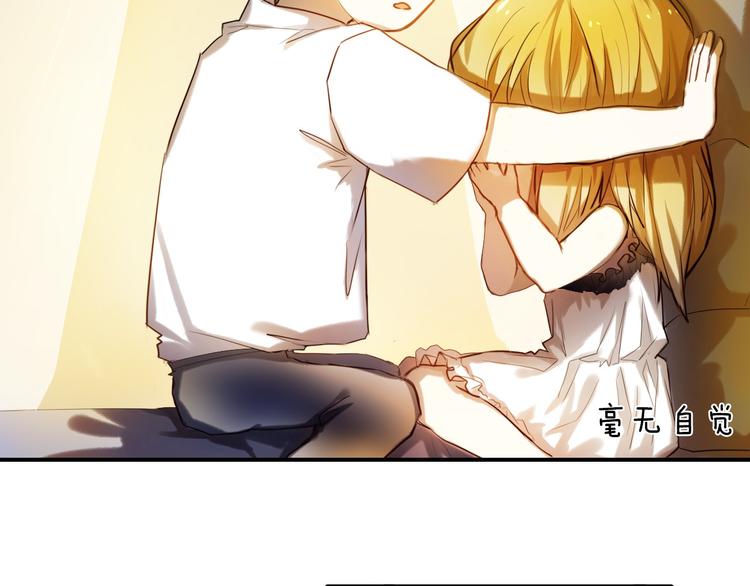 第65话 真的那么喜欢我吗？4