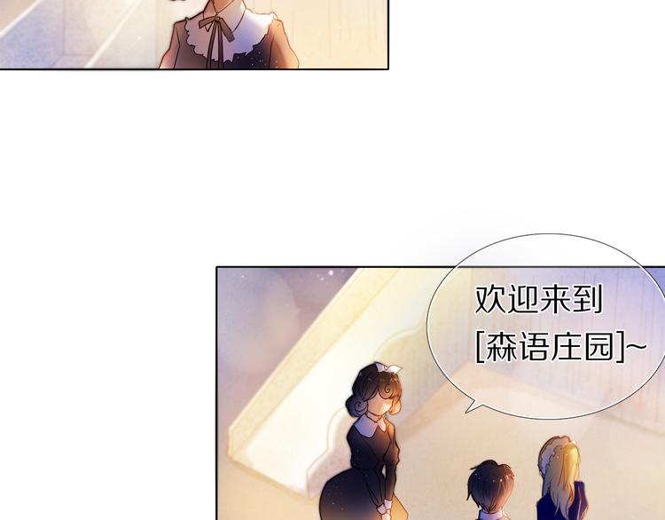 第33话 很开心我是第一个49