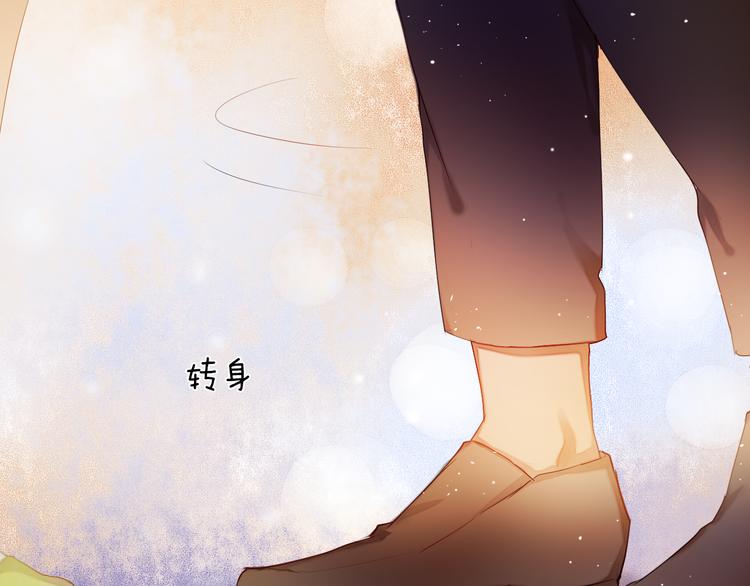 第31+32话 我可以抱你吗？40