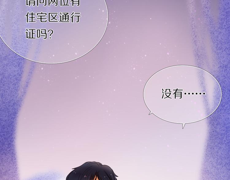 第34+35话 越来越撩人了4