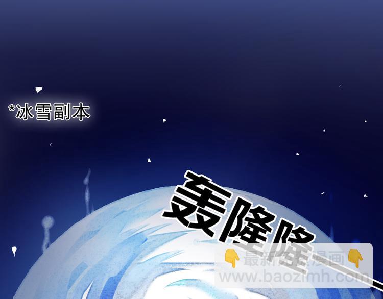 第18+19话  想跟你站在一起20