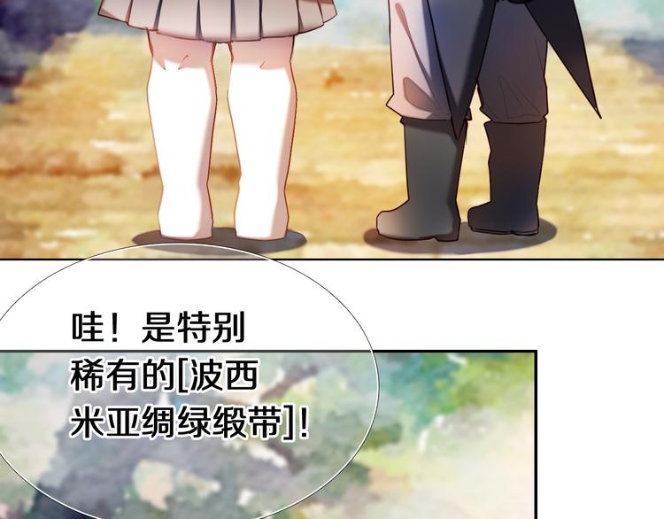 第93话 一起去冒险10