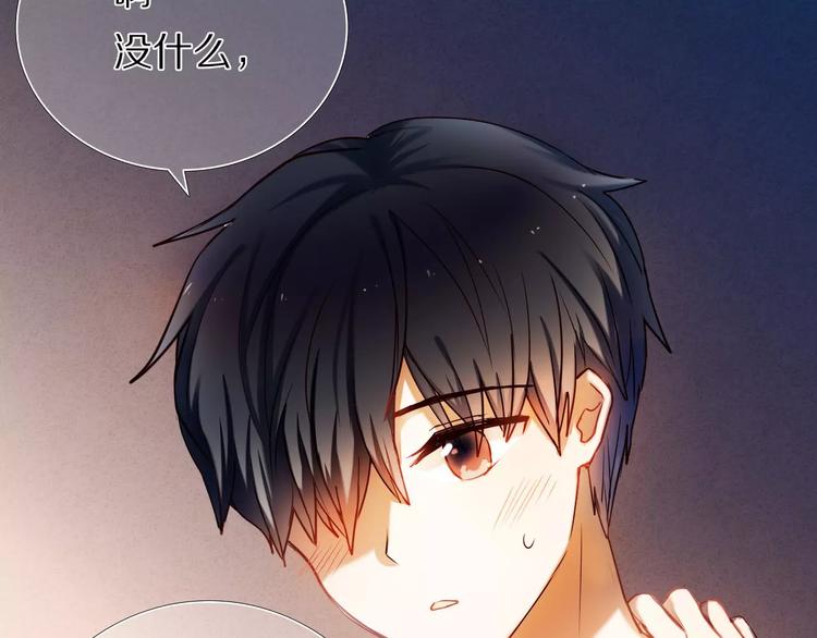 第64话 你的名字37