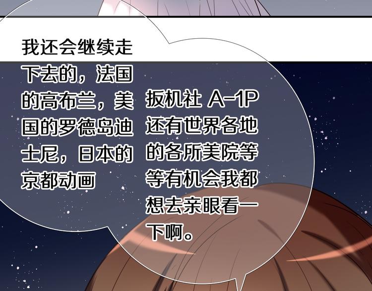 第96话 正确答案105