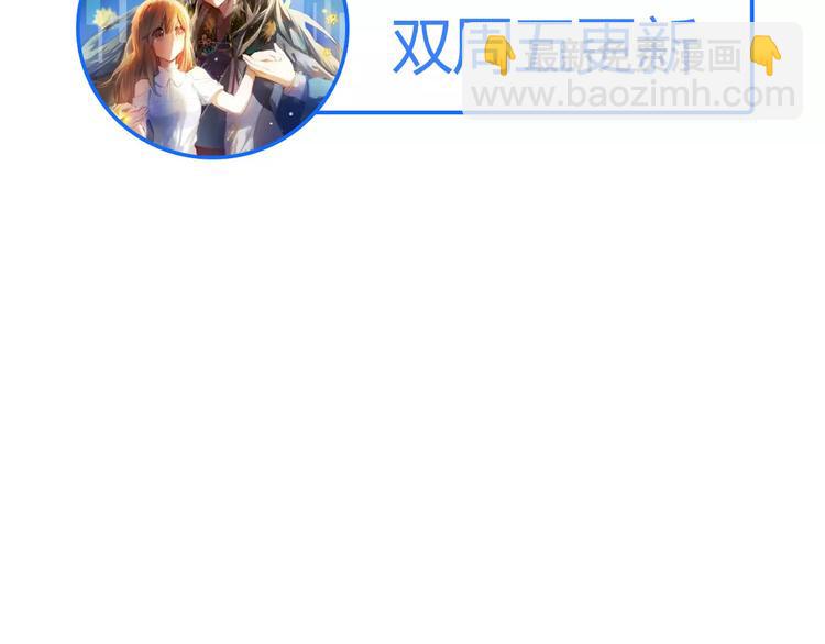 第61话 想一直拥抱你70