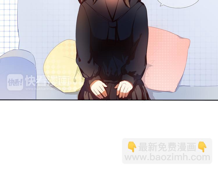 第9话 被楚江淮听到了羞耻的话34