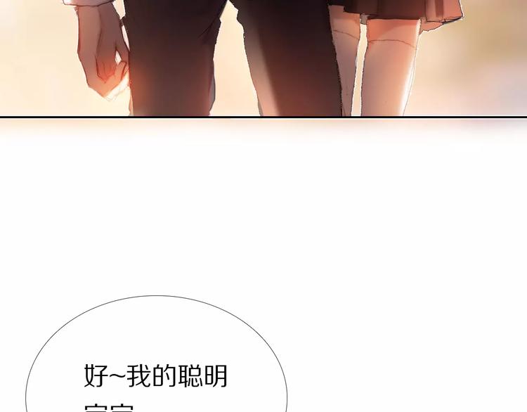 第56话 情侣的身份45