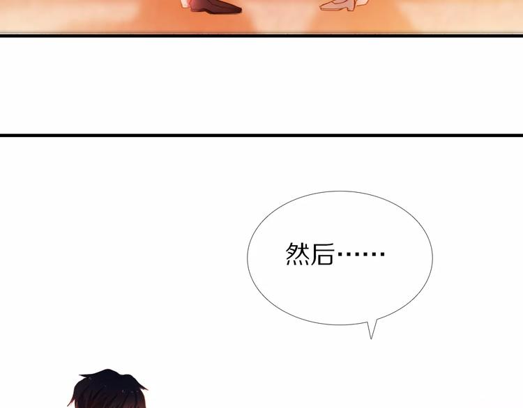 第51话 我会陪着你65