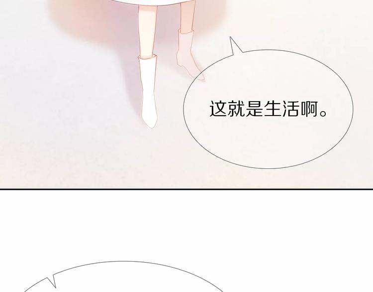 第43+44+45话 kiss42
