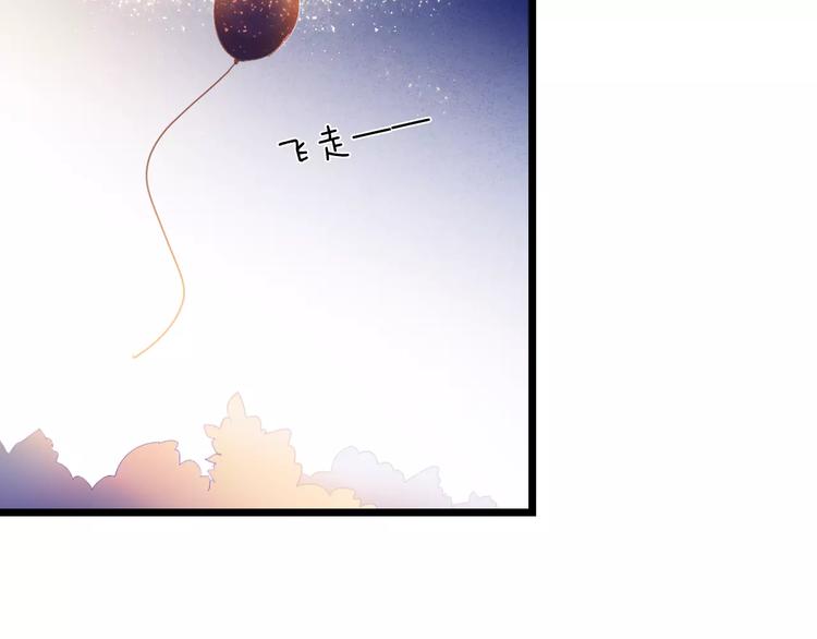 第51话 我会陪着你86