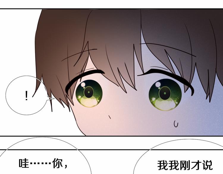 第89话 如果我是他们25