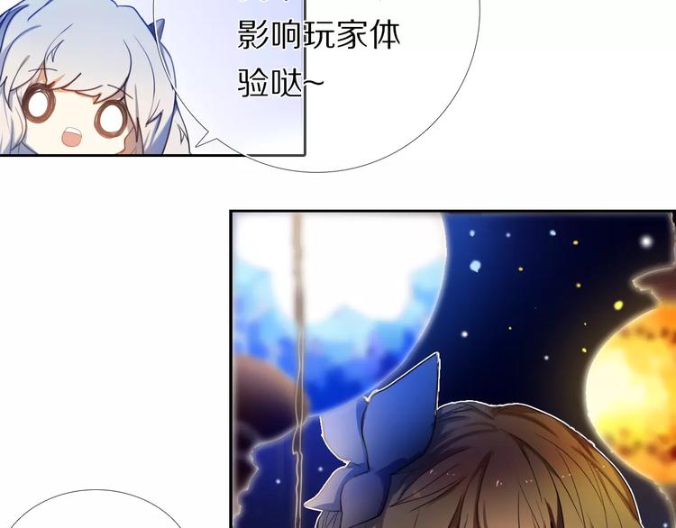 第60话 再经历一次爱情6