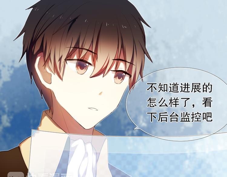 第7话 为了楚江淮！我会加油的！3