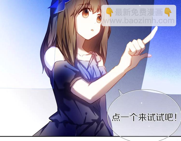第59话 共同的经历75