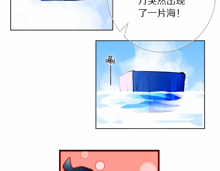 第76话 纯粹的喜欢25