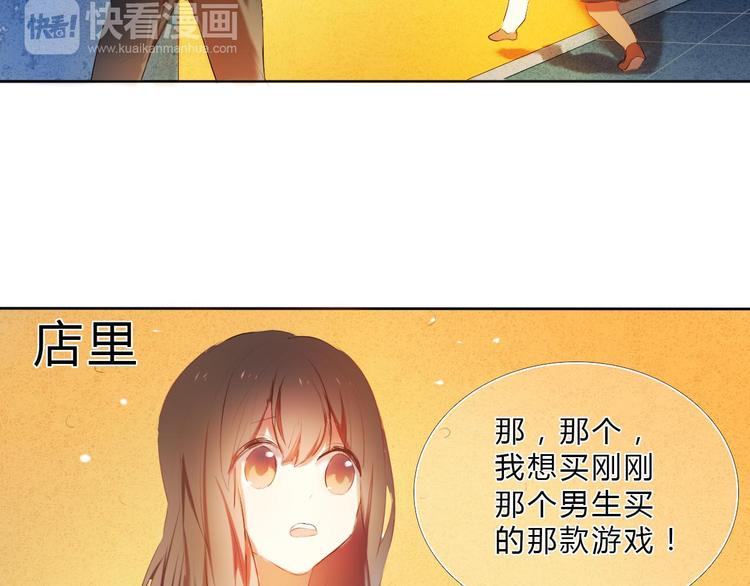 序章 欢迎进入心动计划45