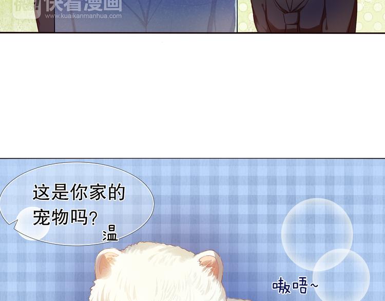 第8话 楚江淮邀请我去他家！？9