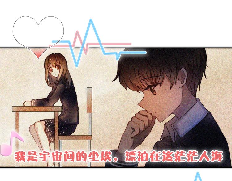 番外  把自己唱给最好的你24