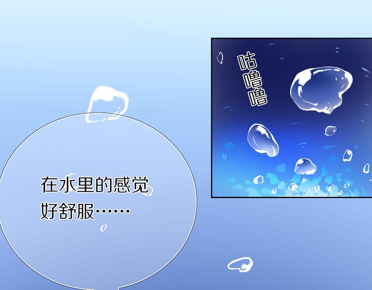 第27+28+29话 我也喜欢你89
