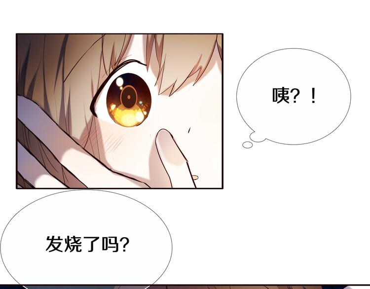 第90话 脸红的兔子11