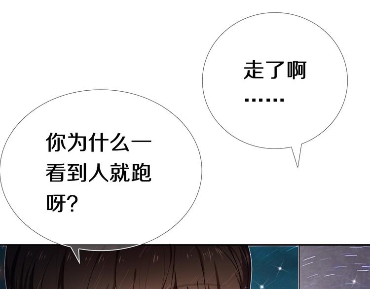 第87话 兔子般的她44
