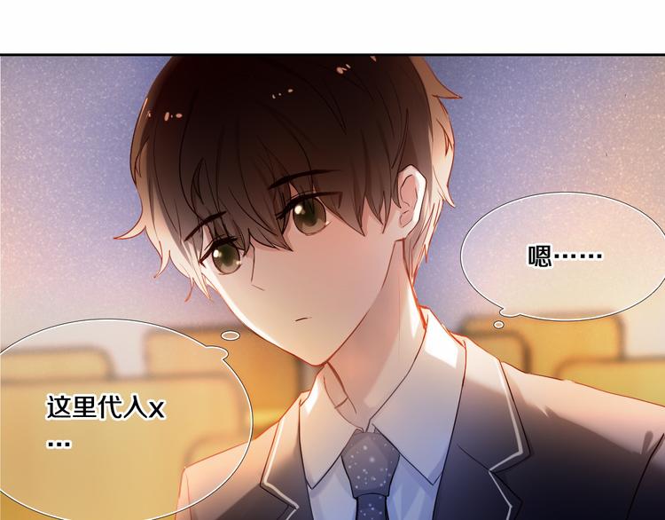 第80话 独处的我6