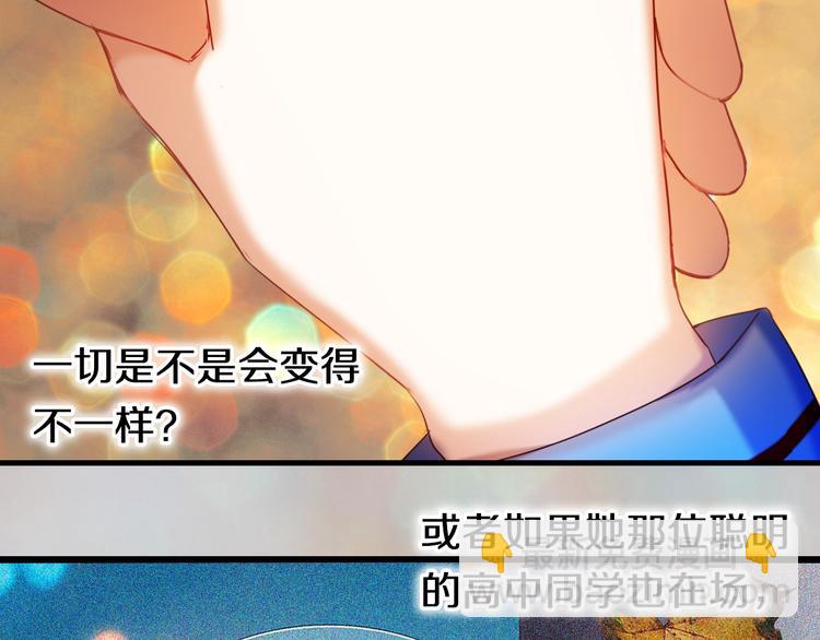 完结篇 灵魂深处的一点光50
