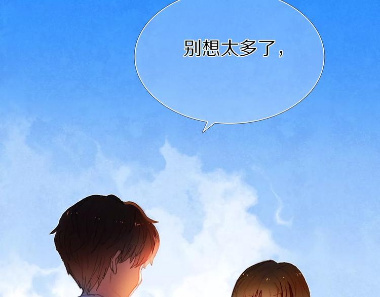 第56话 情侣的身份19