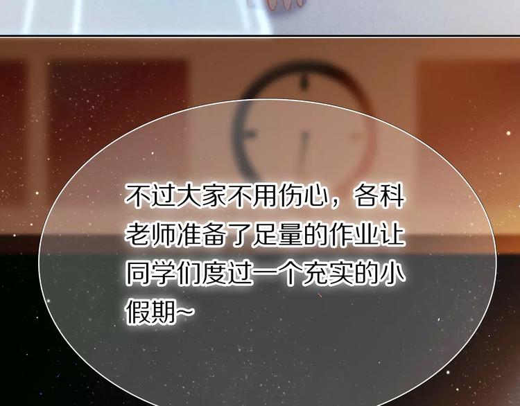 第55话 休息的周一26