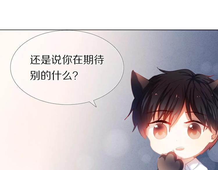 第36+37话 其实你很好的90