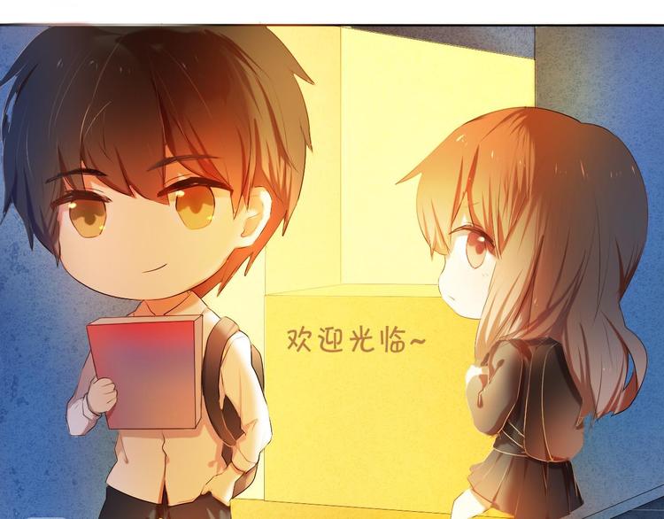 序章 欢迎进入心动计划44