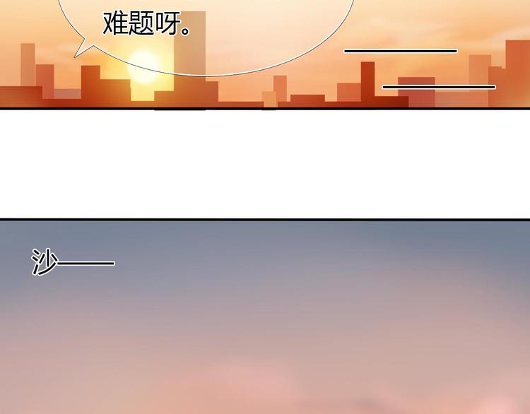 第1话 开不了口的告白120