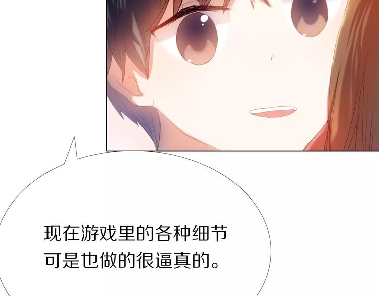 第36+37话 其实你很好的74
