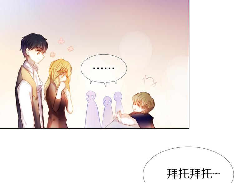 第34+35话 越来越撩人了59