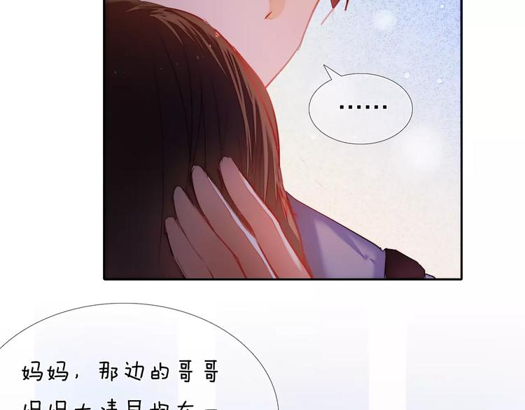 第40话 展现全部的你吧46