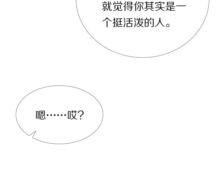 第40话 展现全部的你吧61