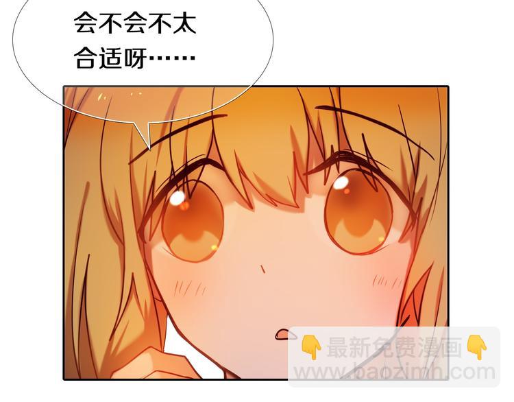第75话 特殊治疗32