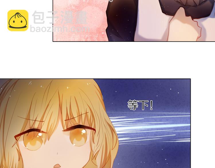 第34+35话 越来越撩人了40