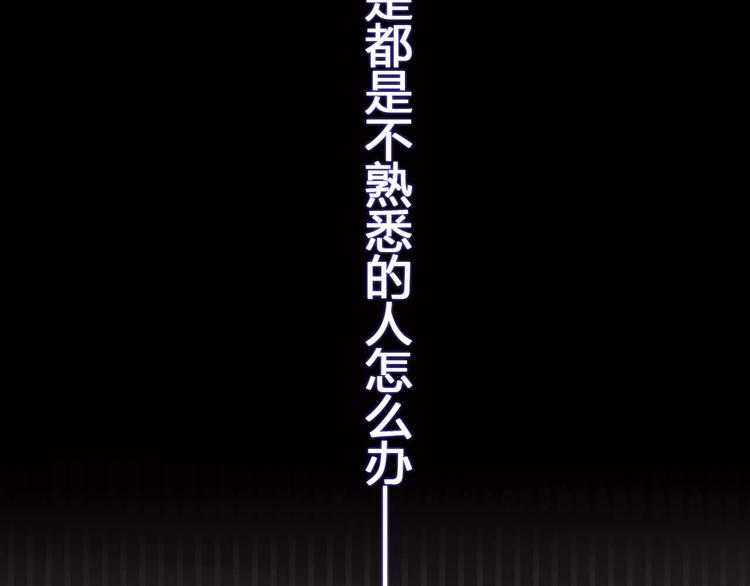 第3话 好想跟你一样优秀7