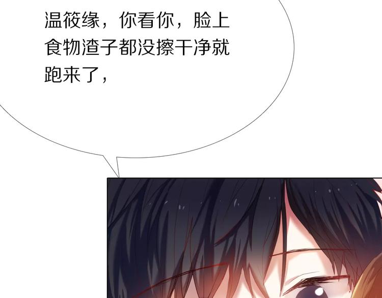第36+37话 其实你很好的73