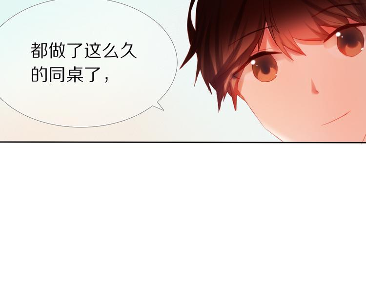 第20话  遇见你的我很幸运6